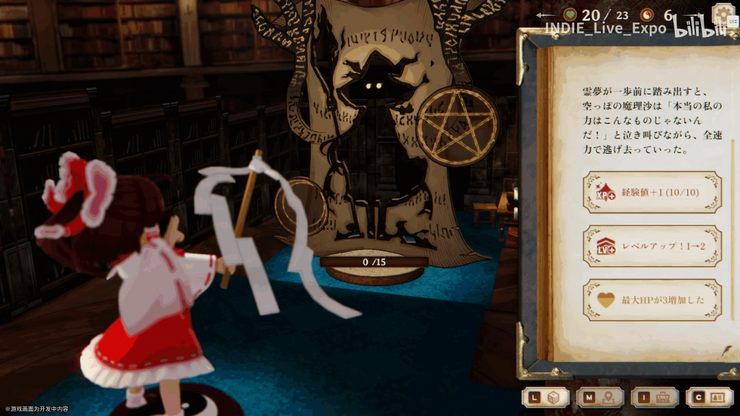 东方官认二创《胡言山的魔理沙》发布预告片 9月19日上线