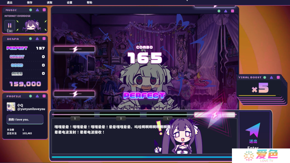 《主播女孩重度依赖》开发商新作 节奏冒险游戏《晕晕电波症候群》10月30日上线Steam 
