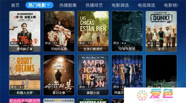 拾光宝盒下载