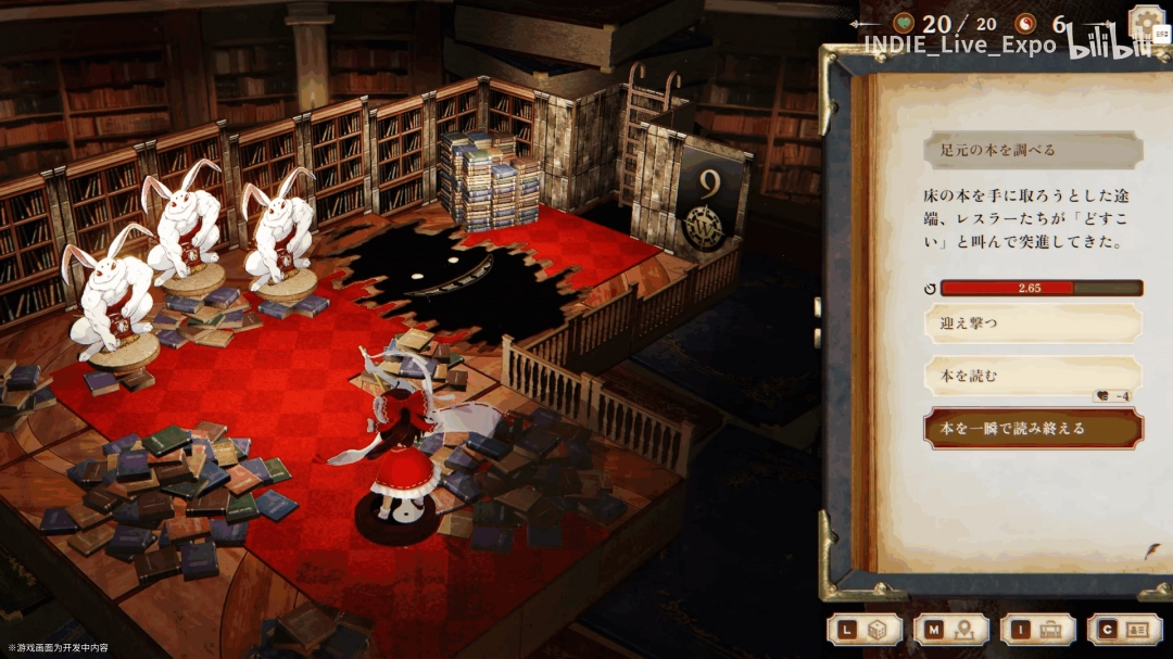 东方官认二创《胡言山的魔理沙》发布预告片 9月19日上线