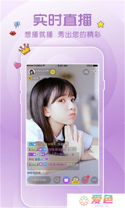 花秀直播app交友