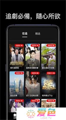 麦芽短剧app