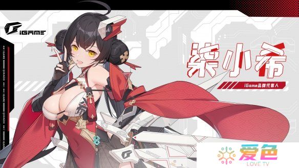 游戏攻略网2