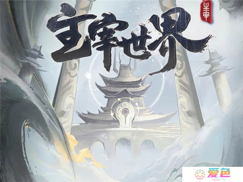 主宰世界万剑搭配推荐