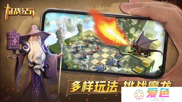 征战纪元国战版