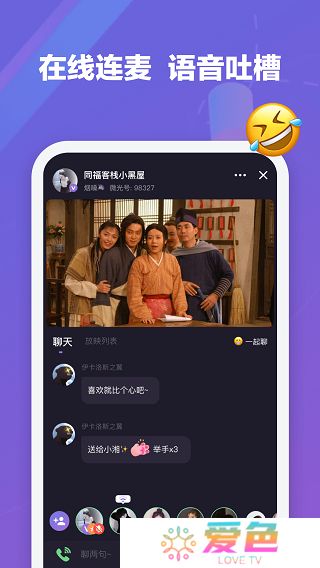 微光放映厅