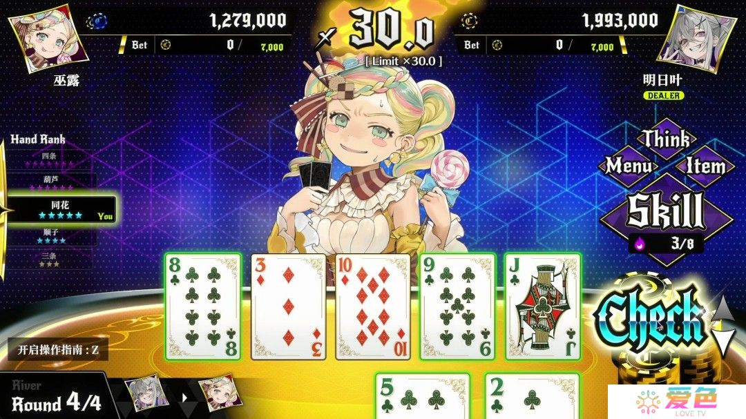 卡牌战斗游戏《深渊绝赌：千王处刑》于4月9日正式发售