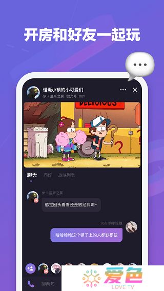 微光放映厅