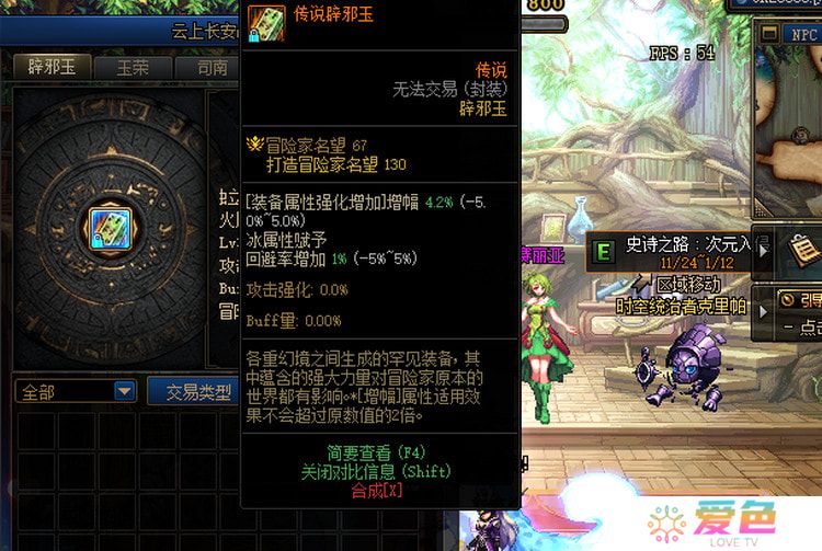 dnf辟邪玉怎么封装-封装材料怎么得