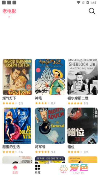 蓝兔视频app