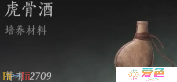 燕云十六声嗟夫刀法升级素材是什么 嗟夫刀法升级材料一览