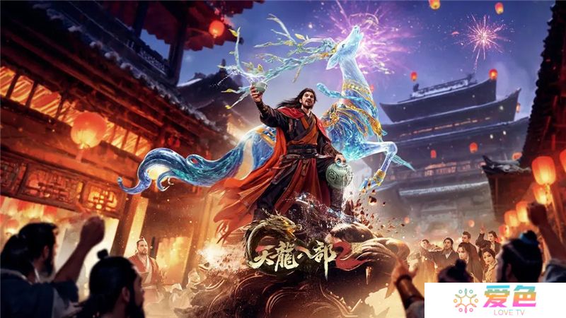 ‌天龙八部2两周年庆典双生华章已经上线