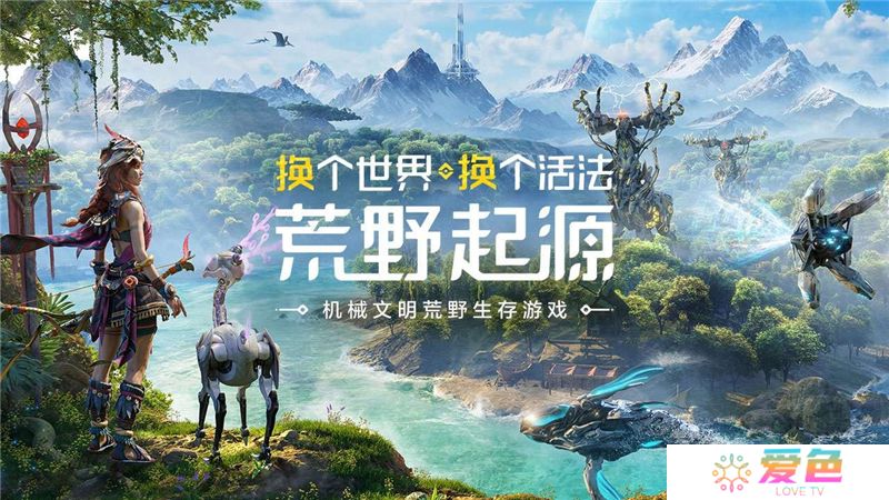 荒野起源新手开荒推荐武器保姆级攻略