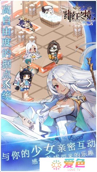 绯红之境日版