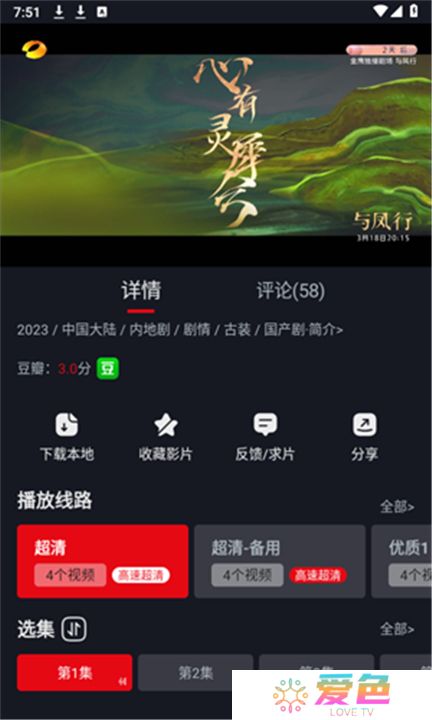 网飞猫软件下载手机版