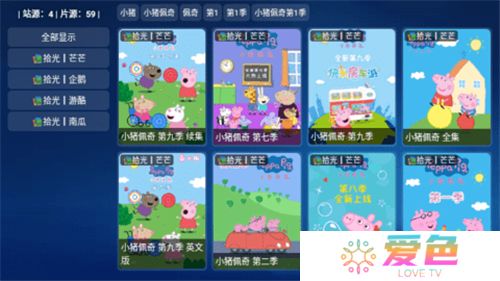 拾光宝盒下载