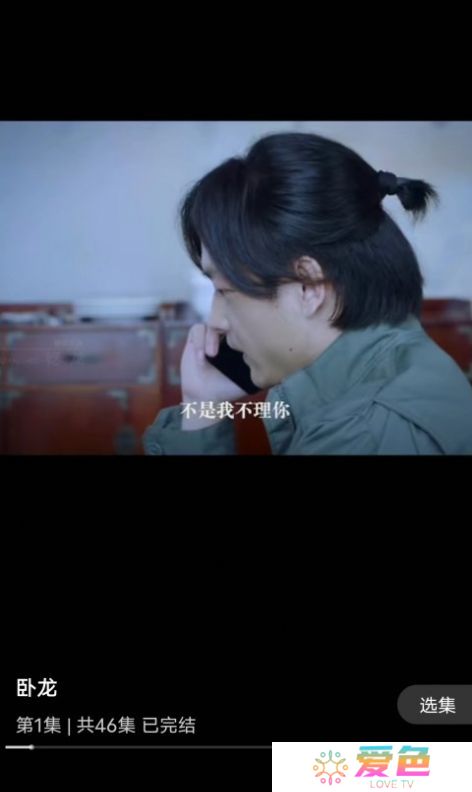 红火火短剧