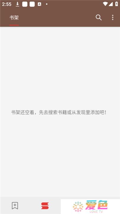 司机听书app