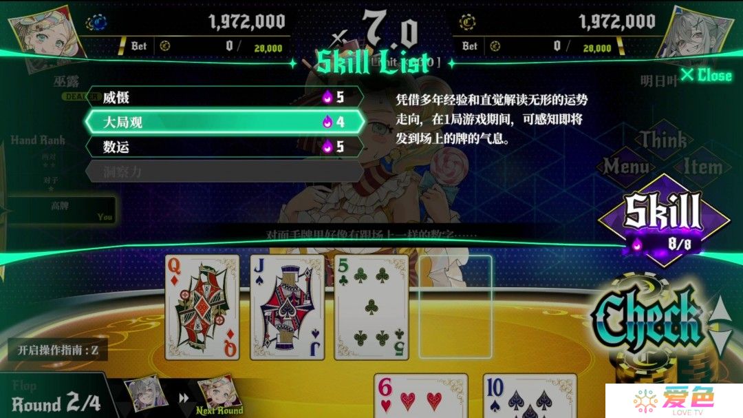 卡牌战斗游戏《深渊绝赌：千王处刑》于4月9日正式发售