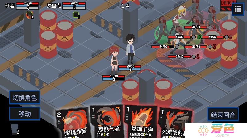原石计划taptap渠道服