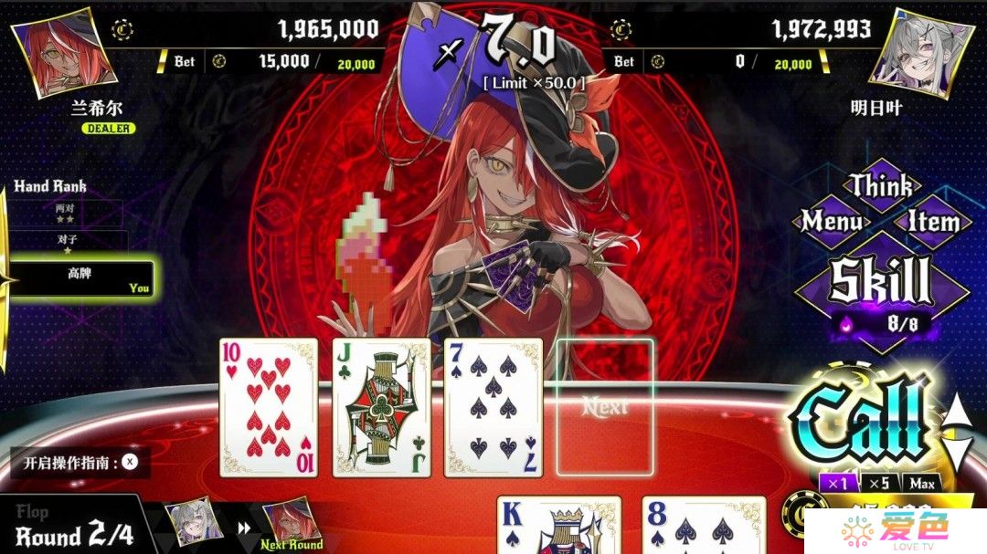 卡牌战斗游戏《深渊绝赌：千王处刑》于4月9日正式发售