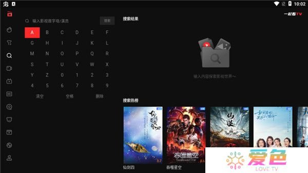 一起看tv安装包
