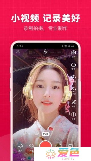 开心微微手机版截图