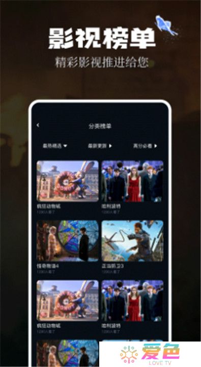 奇优影评