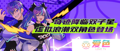 街头篮球1