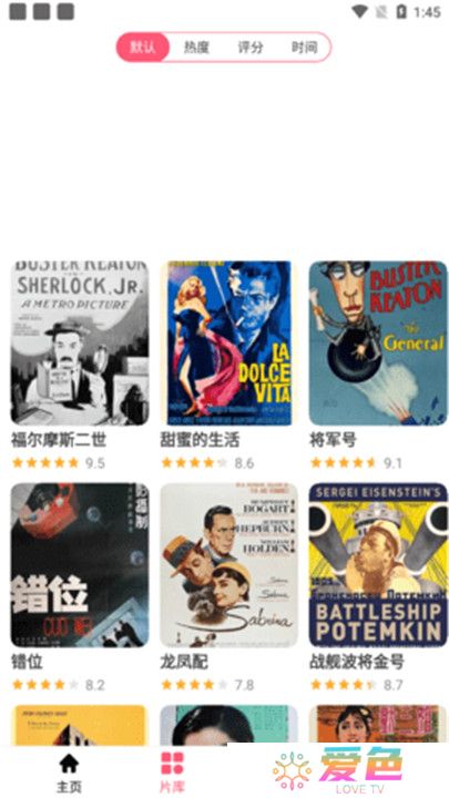 蓝兔视频app
