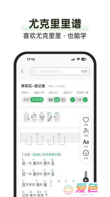 毛瓜谱