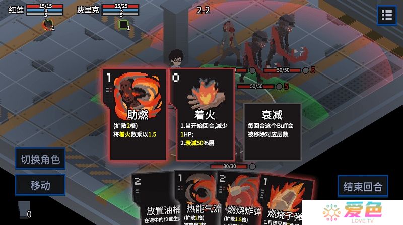 原石计划taptap渠道服