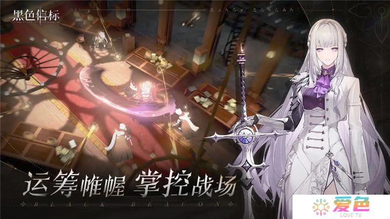 黑色信标阵容配队推荐-黑色信标阵容怎么配队