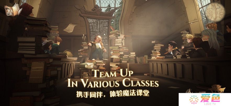 哈利波特魔法觉醒