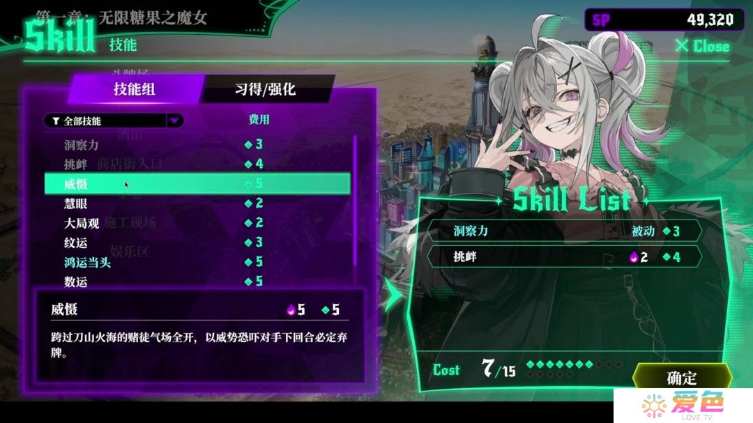 卡牌战斗游戏《深渊绝赌：千王处刑》于4月9日正式发售