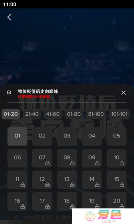 麦芽短剧app