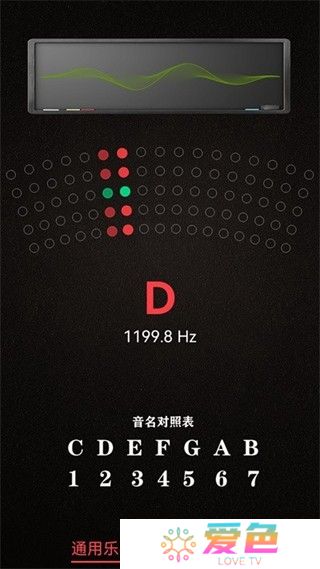 小熊调音器旧版大全