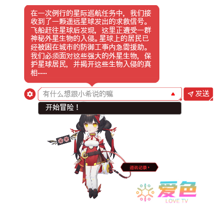 游戏攻略网7