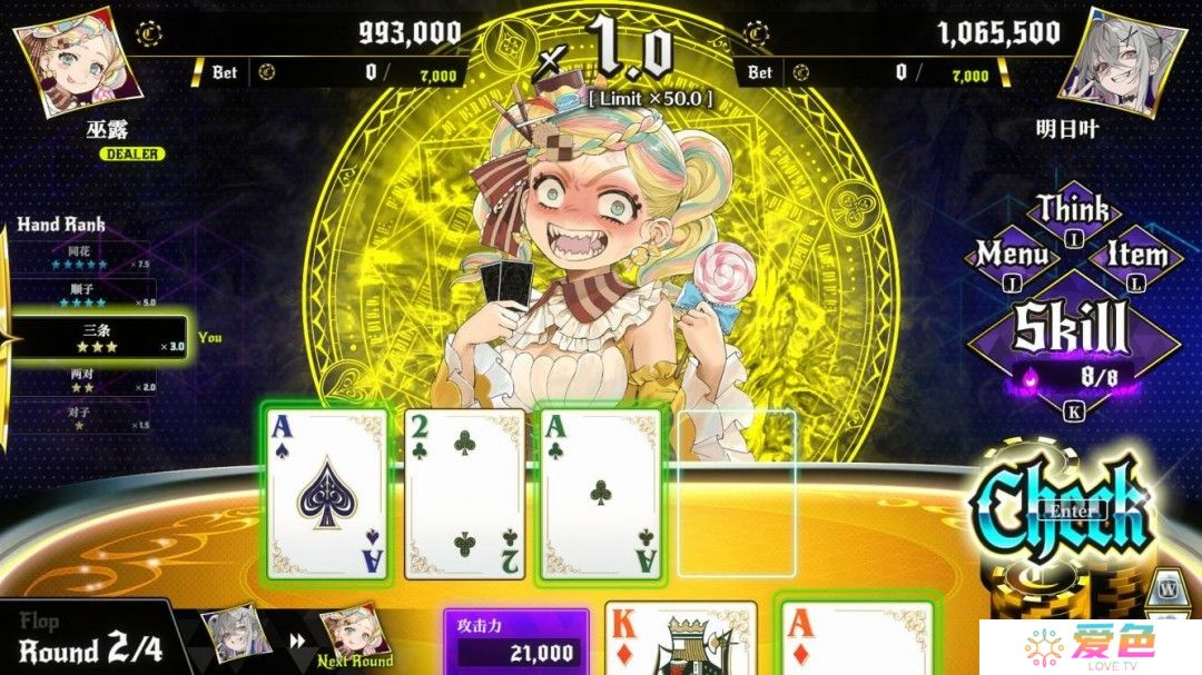 卡牌战斗游戏《深渊绝赌：千王处刑》于4月9日正式发售