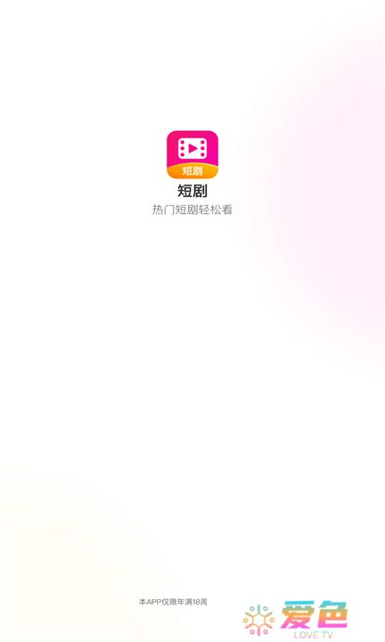 鲸鱼短剧app下载