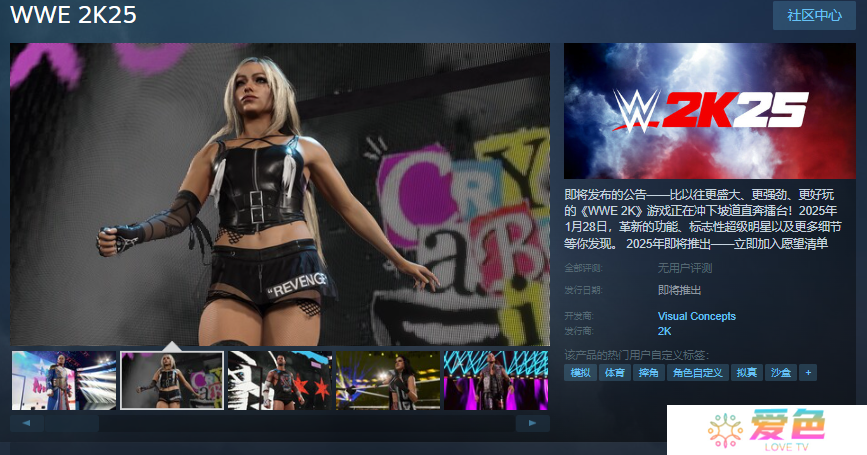 《WWE 2K25》Steam页面开放 发行日期待定
