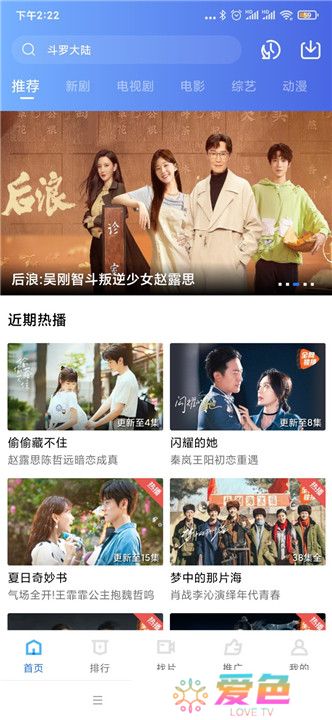 翡翠影视