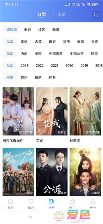 翡翠影视