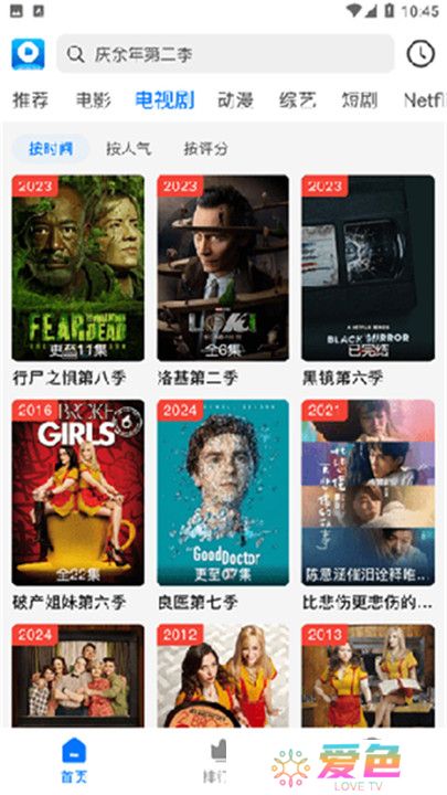 酷酷哒影院