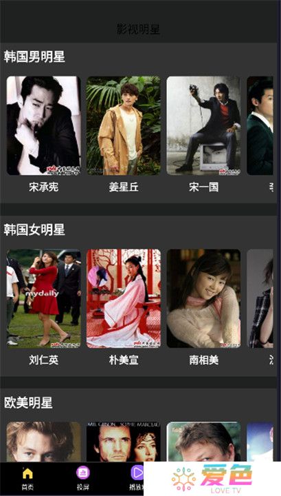 秒看时刻播放器