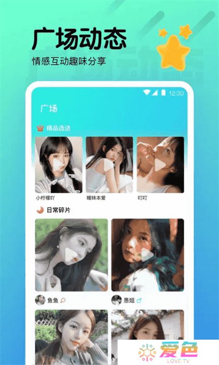 夜月直播app手机版