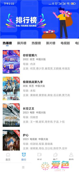 翡翠影视