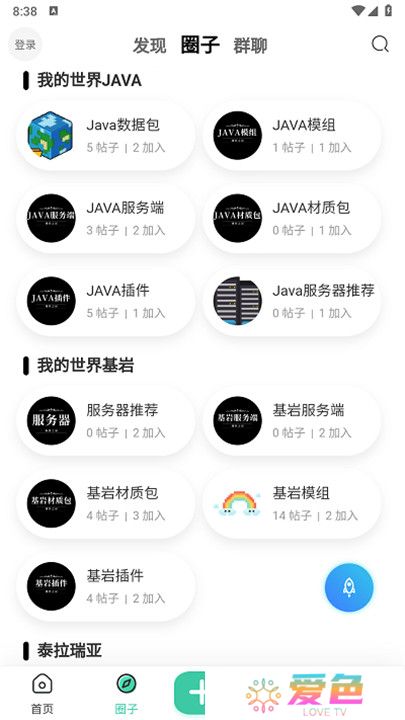 规律之屋