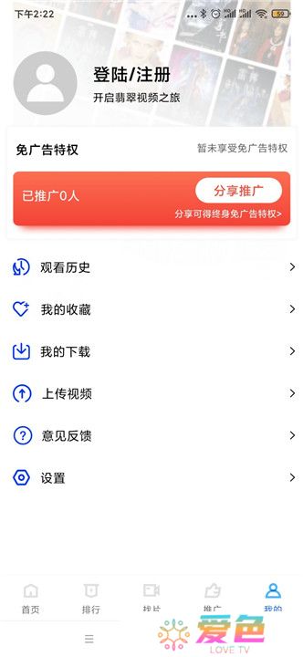 翡翠影视