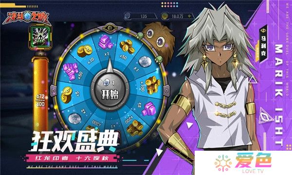 决斗之城修改版